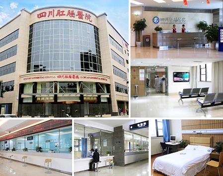 四川肛腸醫(yī)院黑不黑?治痔瘡到川肛的人都知道