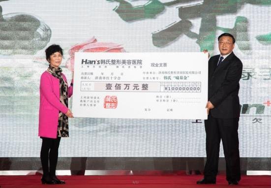 濟南韓氏整形外科醫(yī)院二十周年——匠心獨運二十年,不忘初心再出發(fā)