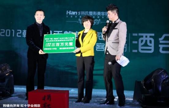 濟南韓氏整形外科醫(yī)院二十周年——匠心獨運二十年,不忘初心再出發(fā)