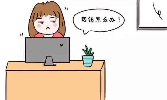 呼市五洲醫(yī)院咋樣 沒有女人喜歡宮外孕可宮外孕卻喜歡這樣的女人