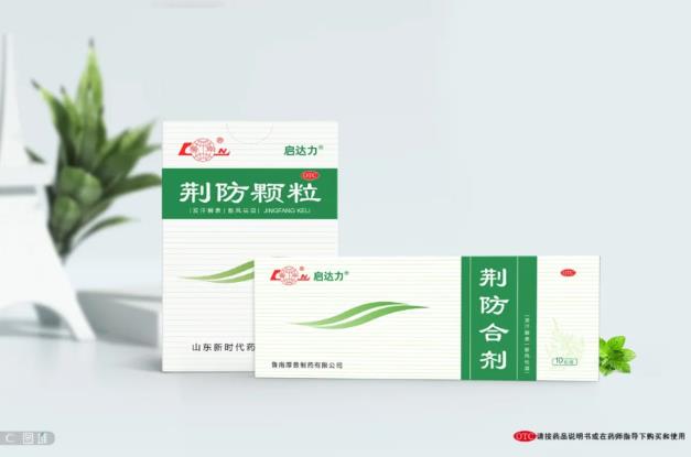邂逅啟達力丨揭秘“發(fā)汗解表”背后的中醫(yī)智慧