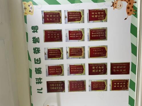 【十二周年錦旗故事】第2期:速度!在兒科急診,分分秒秒都是在與時間賽跑