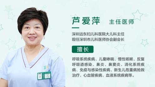 【十二周年錦旗故事】第2期:速度!在兒科急診,分分秒秒都是在與時間賽跑