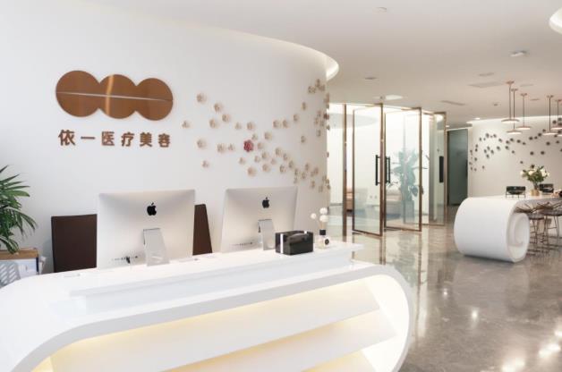 北京依一醫(yī)療美容焦?jié)升堻S金熱拉提2.0抗衰好嗎 黃金熱拉提2.0三大優(yōu)勢