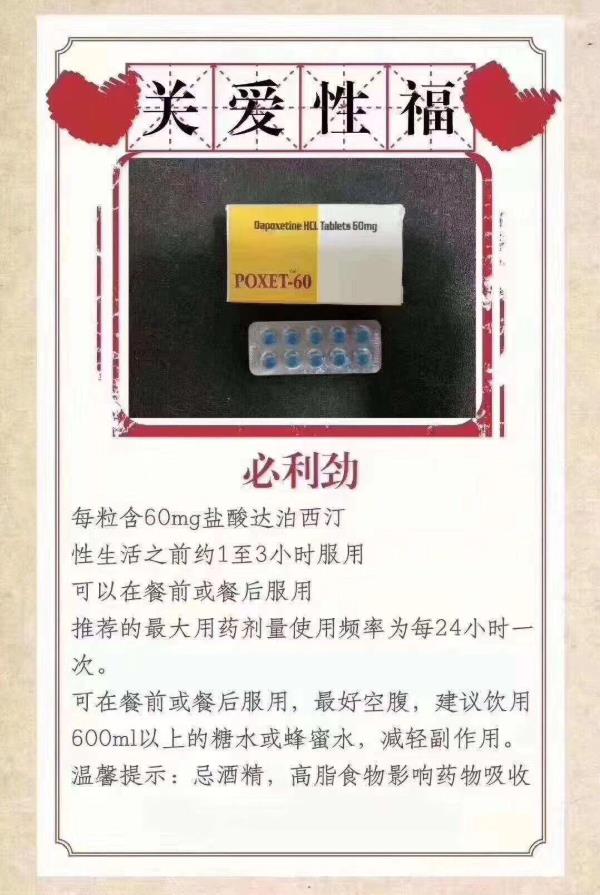 印度必利勁雙效片跟國產(chǎn)的價(jià)格上有什么區(qū)別
