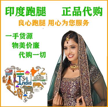 印度必利勁雙效片跟國產(chǎn)的價(jià)格上有什么區(qū)別