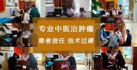 成都中醫(yī)腫瘤醫(yī)院哪家好_成都高新中醫(yī)腫瘤醫(yī)院_韓秋榮主任