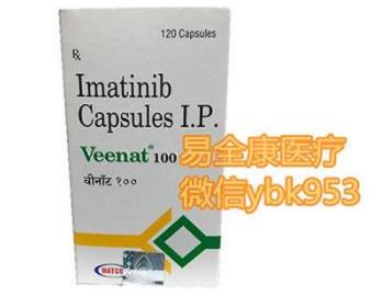 格列衛(wèi)價(jià)格多少錢一盒?慢粒白血病伊馬替尼(格列衛(wèi))2021年最新售價(jià)賣多少錢?