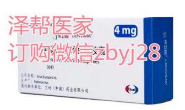 請問侖伐替尼價格,樂伐替尼價格,侖伐替尼樂伐替尼多少錢?原發(fā)肝癌侖伐替尼效果