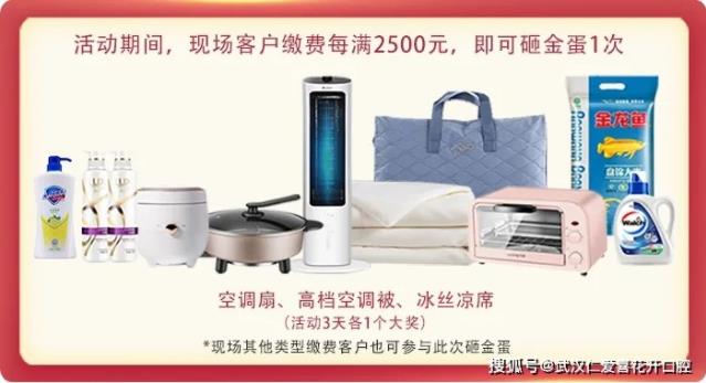 想種牙又嫌貴?就來參加“第九屆仁愛種牙節(jié)”,種好牙,享口福!