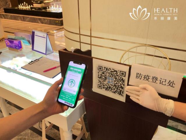 江西:南昌禾麗|疫情防控,南昌禾麗康美在行動!