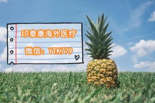 印度奧希替尼價(jià)格:驚艷絕絕的一款肺癌靶向藥,印度奧希替尼了解一下