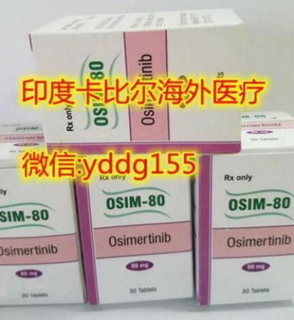 泰瑞沙2021多少錢一盒,EGFR突變肺癌泰瑞沙不二之選,你知道它的治療效果嗎?