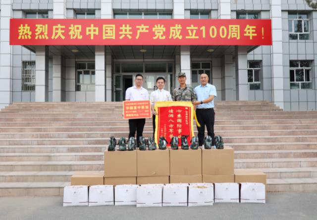 華雍堂中醫(yī)館【八一建軍節(jié)】慰問(wèn)致敬69006部隊(duì)