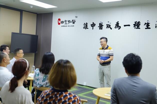 新知卓悅隆重揭幕,同人(王皓宇):讓中醫(yī)成為一種生活技能