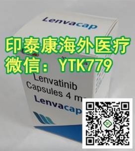 印度樂(lè)伐替尼多少錢:要寫在前面的話,印度樂(lè)伐替尼最新價(jià)格和你說(shuō)