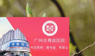 耳神經(jīng)微創(chuàng)介入靶向精準(zhǔn)定位激活修復(fù)術(shù)李全義的電話