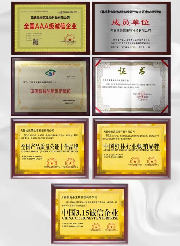 新零售產(chǎn)業(yè)標(biāo)桿企業(yè):恰美萊以技術(shù)革命纖體養(yǎng)生