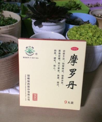 胃炎常犯,了解胃炎的癥狀及治療方法很有必要