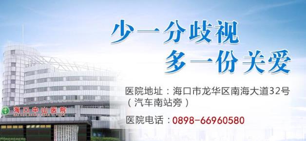?谥猩结t(yī)院治療白癜風(fēng)如何?青少年白癜風(fēng)有哪些注意事項?