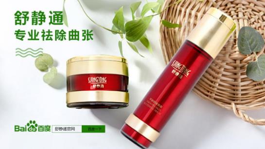 舒靜通藥店有賣嗎,官方公布舒靜通全國(guó)統(tǒng)一價(jià)