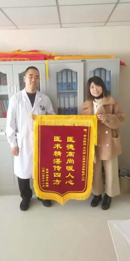 長春愛爾眼科醫(yī)院錦旗故事丨醫(yī)德高尚暖人心,醫(yī)術(shù)精湛傳四方