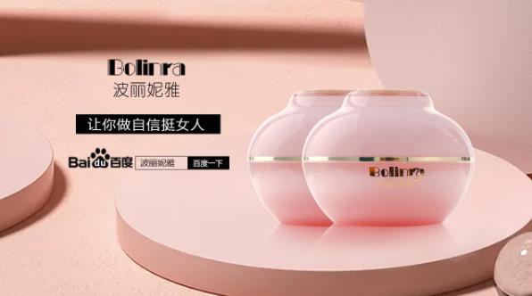 波麗妮雅豐胸霜怎么樣?波麗妮雅豐胸是真的嗎?