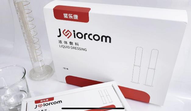 我國首款非儀器類,治療盆底肌功能障礙產(chǎn)品“緊樂康”受邀參展2021中國醫(yī)師協(xié)會婦產(chǎn)科醫(yī)師大會,獲得現(xiàn)場婦產(chǎn)科醫(yī)師廣泛關(guān)注