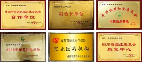 中醫(yī)學女教授張祥菊 坐診成都御生堂中醫(yī)館