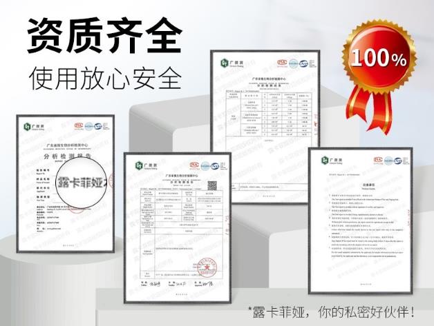 網(wǎng)上的縮陰產(chǎn)品是否真有效?調(diào)查后這款有效!