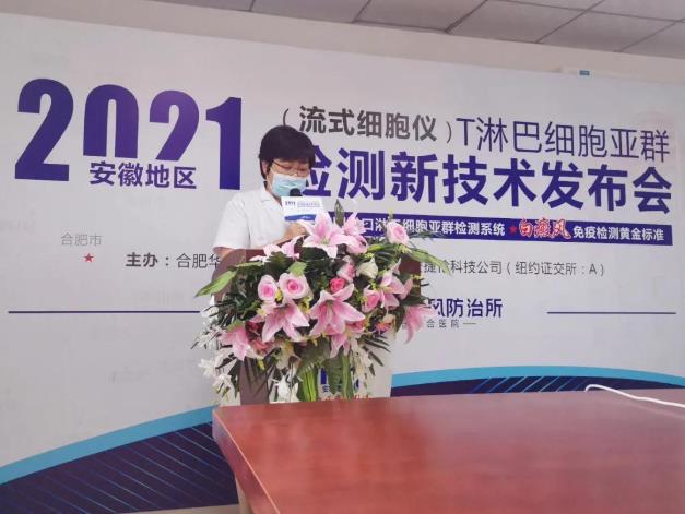 合肥華研白癜風(fēng)醫(yī)院怎么樣?正規(guī)靠譜 誠(chéng)信為民