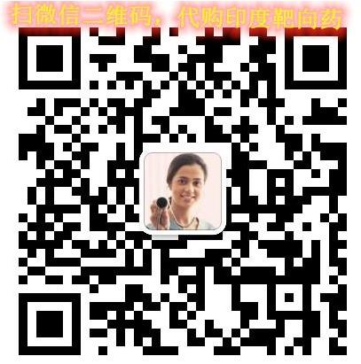 印度侖伐替尼價(jià)格_效果“美麗”是不爭事實(shí),現(xiàn)在侖伐替尼多少錢一盒可以買到?