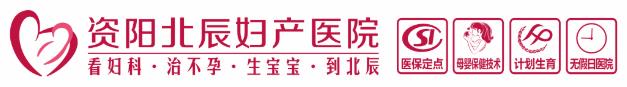 資陽(yáng)北辰婦產(chǎn)醫(yī)院:產(chǎn)后盆底肌修復(fù)有多重要?也許你還不清楚!