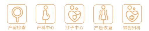 資陽(yáng)北辰婦產(chǎn)醫(yī)院:產(chǎn)后盆底肌修復(fù)有多重要?也許你還不清楚!