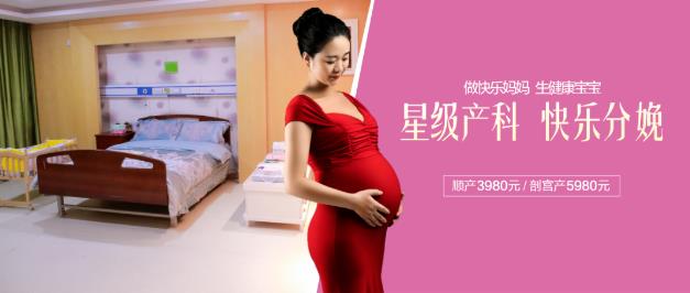 資陽(yáng)北辰婦產(chǎn)醫(yī)院:產(chǎn)后盆底肌修復(fù)有多重要?也許你還不清楚!
