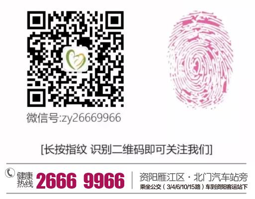 資陽(yáng)北辰婦產(chǎn)醫(yī)院:產(chǎn)后盆底肌修復(fù)有多重要?也許你還不清楚!