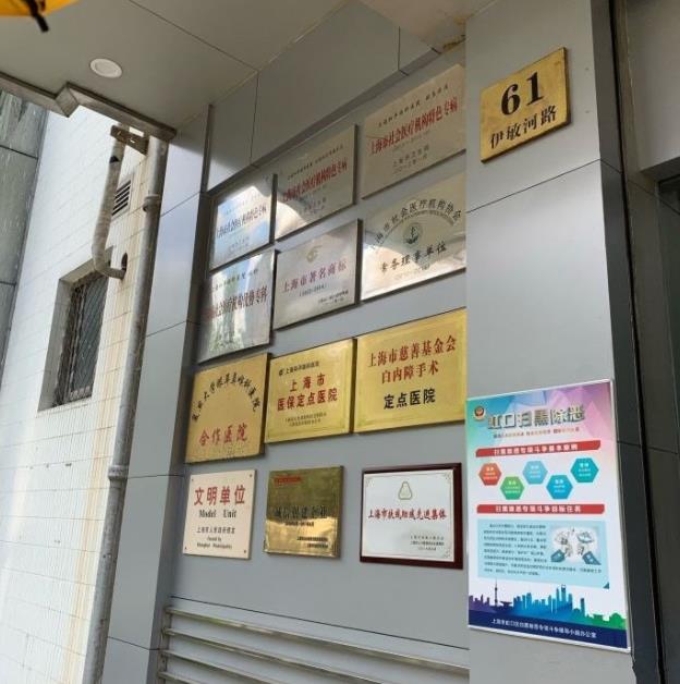 上海兒童近視去哪家醫(yī)院好?想看看孩子到底是真性還是假性近視