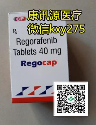 在線等-印度瑞戈非尼效果到底怎么樣?買(mǎi)一盒瑞戈非尼價(jià)格中國(guó)和印度為何不一樣?