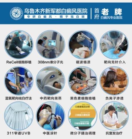 為什么男性白癜風(fēng)更容易擴散?新軍都醫(yī)院男性白癜風(fēng)診療專家趙河臣主任總結(jié)了這些原因
