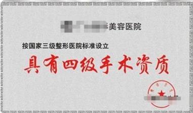 濟(jì)南韓氏整形公益援助三亞“小草”唇腭裂修復(fù),守護(hù)美好心愿