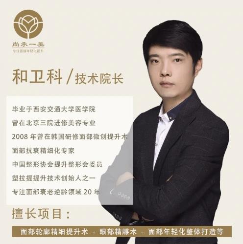 和衛(wèi)科主任的又一次升級