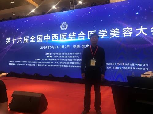 和衛(wèi)科主任的又一次升級