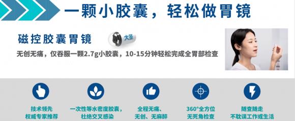 呼市東大肛腸醫(yī)院 最傷胃的行為,你天天都在犯!