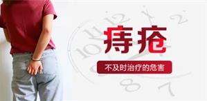湛江東大肛腸醫(yī)院坑人嗎?專業(yè)治痔,費用公開,醫(yī)療制度透明