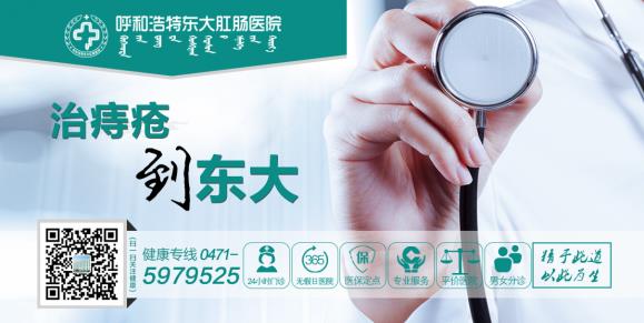 呼市東大肛腸醫(yī)院 最傷胃的行為,你天天都在犯!