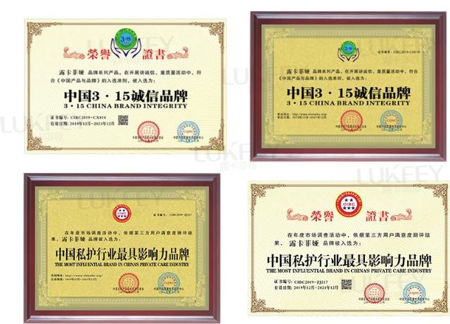 縮陰產(chǎn)品的效果真的有那么好?使用者解答!