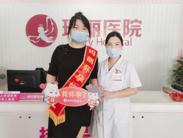 泉州瑪麗醫(yī)院是正規(guī)醫(yī)院?jiǎn)?專業(yè)治療多囊卵巢綜合征