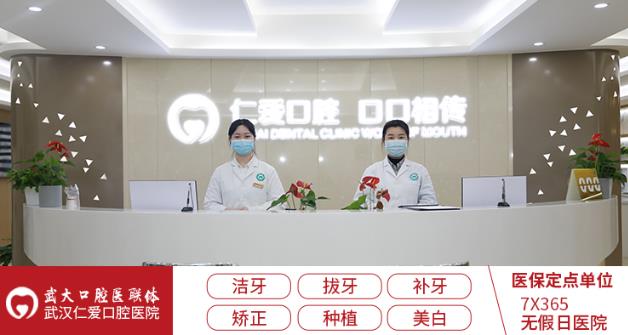 武漢仁愛口腔隱形矯正打造完美笑容,30歲“齙牙妹矯正后居然這么美!