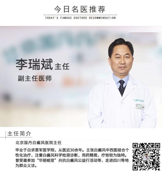 白癜風(fēng)醫(yī)生李瑞斌:點球+紅牌,致命錯誤讓哥倫比亞完敗,治療白癜風(fēng)你犯過哪些錯?