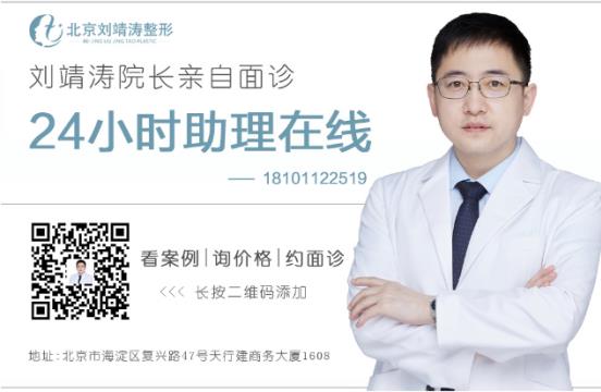 考慮做大小腿吸脂手術(shù)可以先讓醫(yī)生面診在做手術(shù)——北京吸脂醫(yī)生劉靖濤